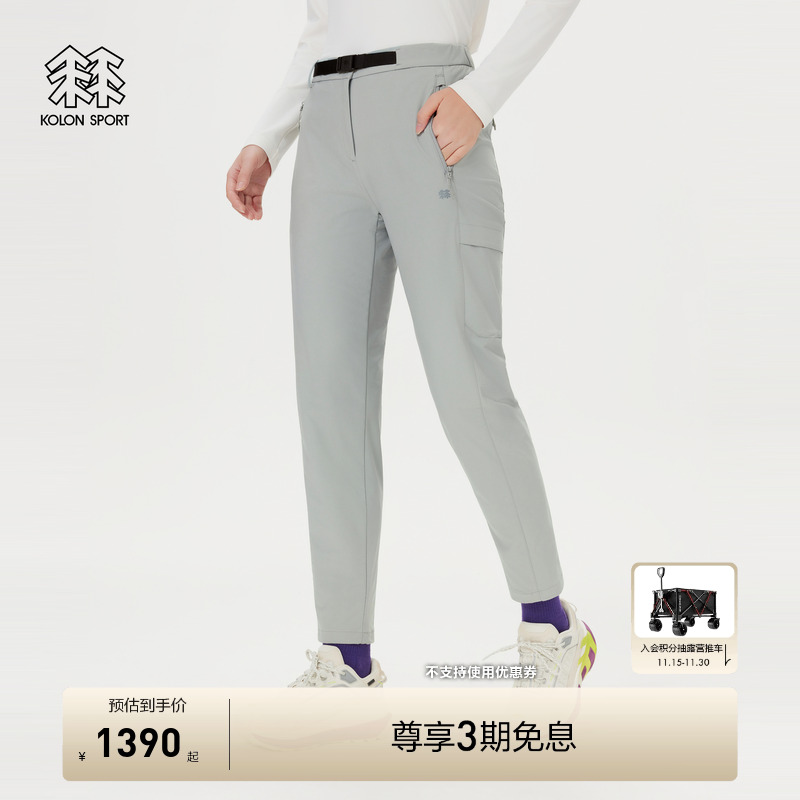 KOLON SPORT可隆软壳裤防泼水户外山地裤女士多口袋工装软壳长裤