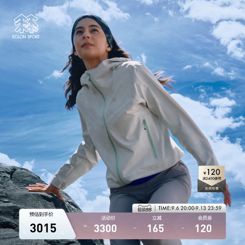 KOLON SPORT可隆防水夹克男女Pertex PICEA云杉轻量冲锋衣1级