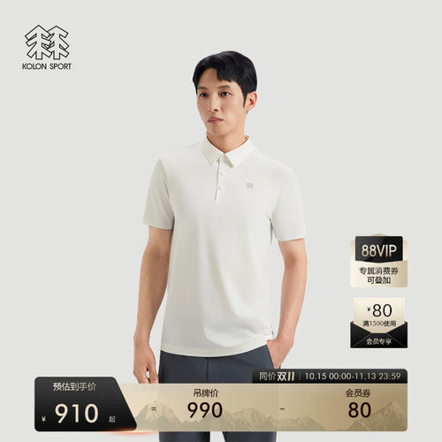 KOLON SPORT可隆户外休闲衣接触凉感UPF40+男士CARVICO短袖POLO
