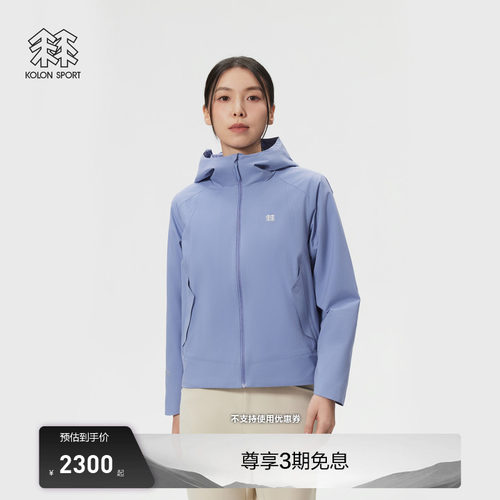 KOLON SPORT可隆KR-Reviver软壳衣防泼水防风GTX windstopper夹克 - 封面