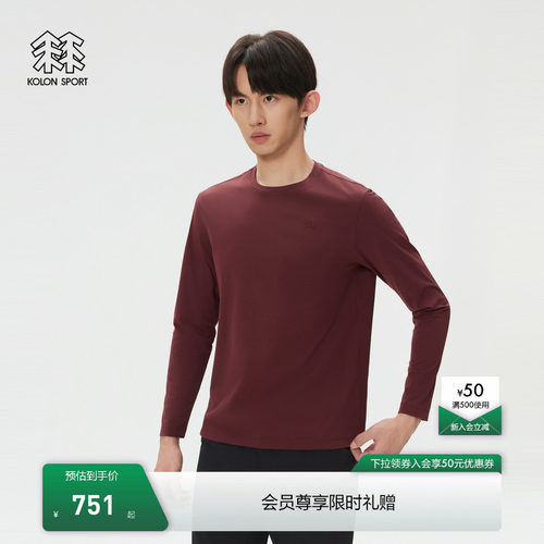 KOLON SPORT可隆吸湿速干T恤抗菌防晒UPF50+男士SECO长袖T恤