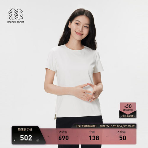 KOLON SPORT可隆速干T恤防晒登山抗菌男女吸湿速干SECO短袖T恤