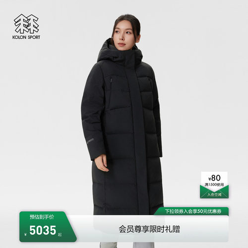 KOLON SPORT可隆羽绒衣防水GTX女士SUPER BENCH防风羽绒夹克