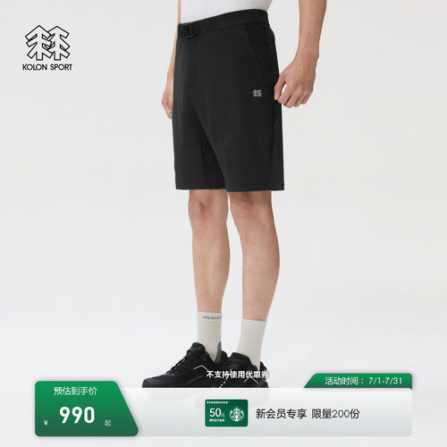 KOLON SPORT可隆软壳裤接触凉感防晒UPF40+防风男轻量5分徒步短裤
