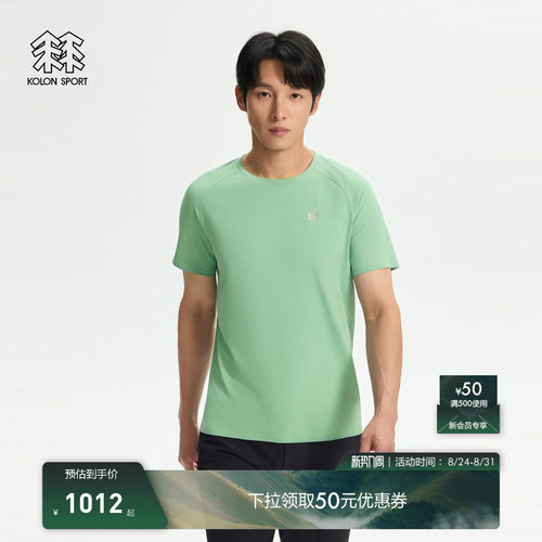 KOLON SPORT可隆吸湿速干T恤男士全热压圆领短袖T恤徒步上衣