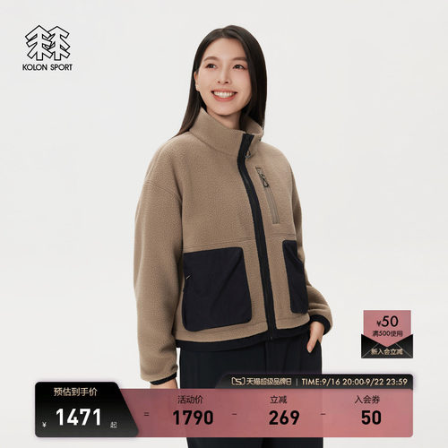 KOLON SPORT可隆抓绒衣保暖女士厚短款轻盈POLARTEC抓绒夹克