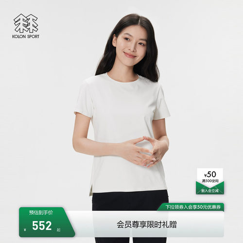 KOLON SPORT可隆速干T恤防晒登山抗菌男女吸湿速干SECO短袖T恤