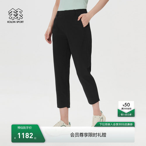 KOLON SPORT可隆户外休闲裤接触凉感防泼水防晒UPF50+女士运动裤