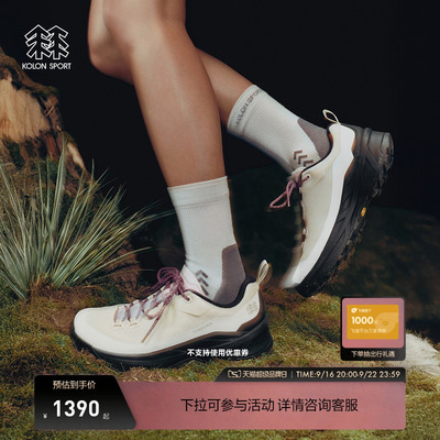 KOLON SPORT可隆徒步鞋男女同款止滑MA APPROACH VENTI接近徒步鞋