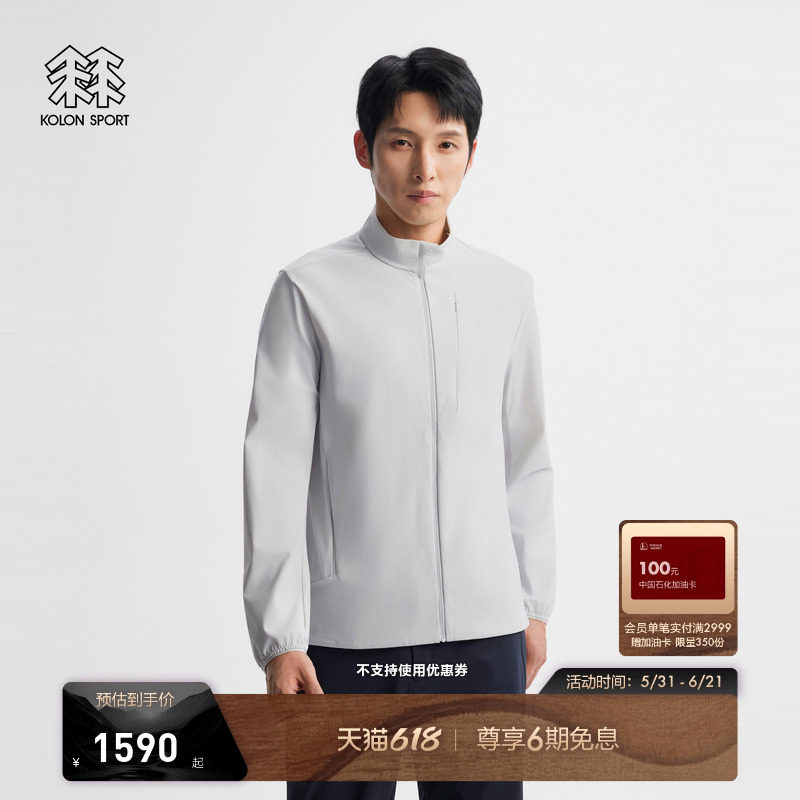KOLON SPORT可隆防晒衣抗菌UPF40+接触凉感遮热男女冷黑针织夹克
