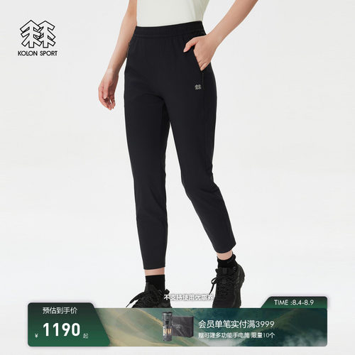 KOLON SPORT可隆户外休闲裤接触凉感防晒UPF40+女士X-TRICOT长裤