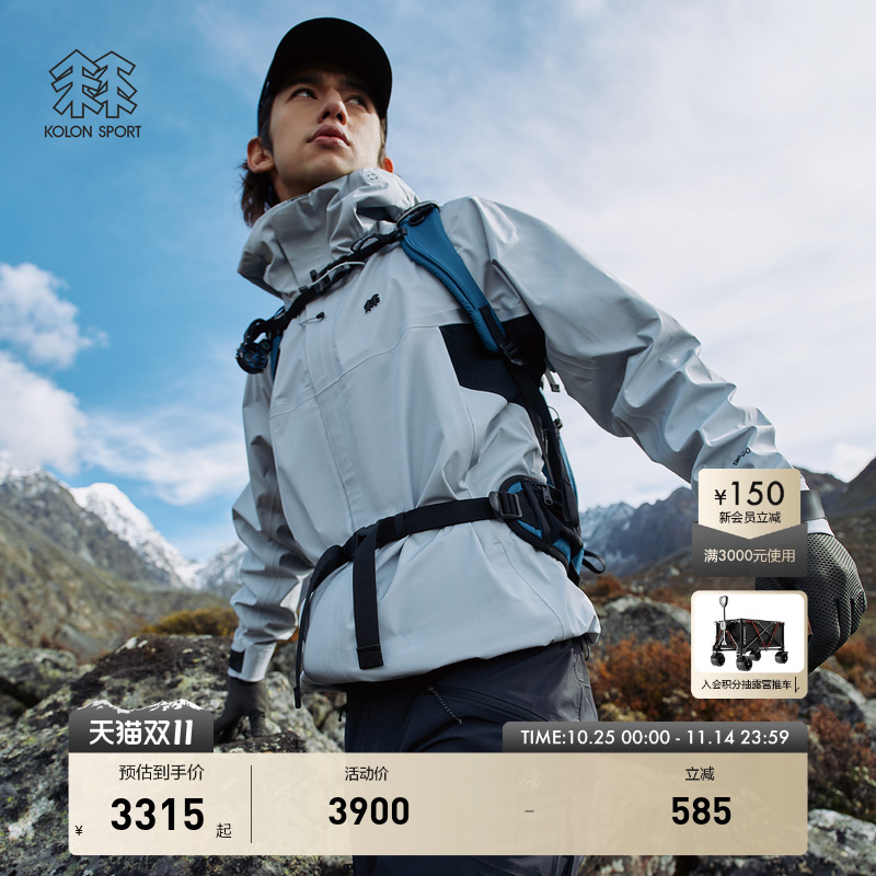 KOLON SPORT可隆男GTX GAIA防水夹克防风透湿耐磨硬壳冲锋衣1级