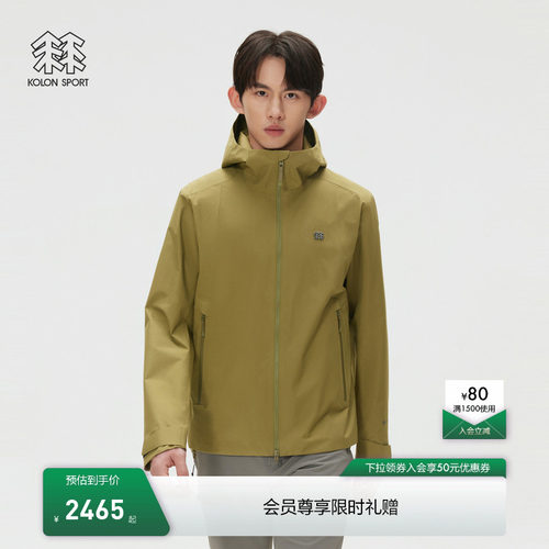 KOLON SPORT可隆冲锋衣2级透湿耐磨防风GTX 2L连帽防水夹克男女