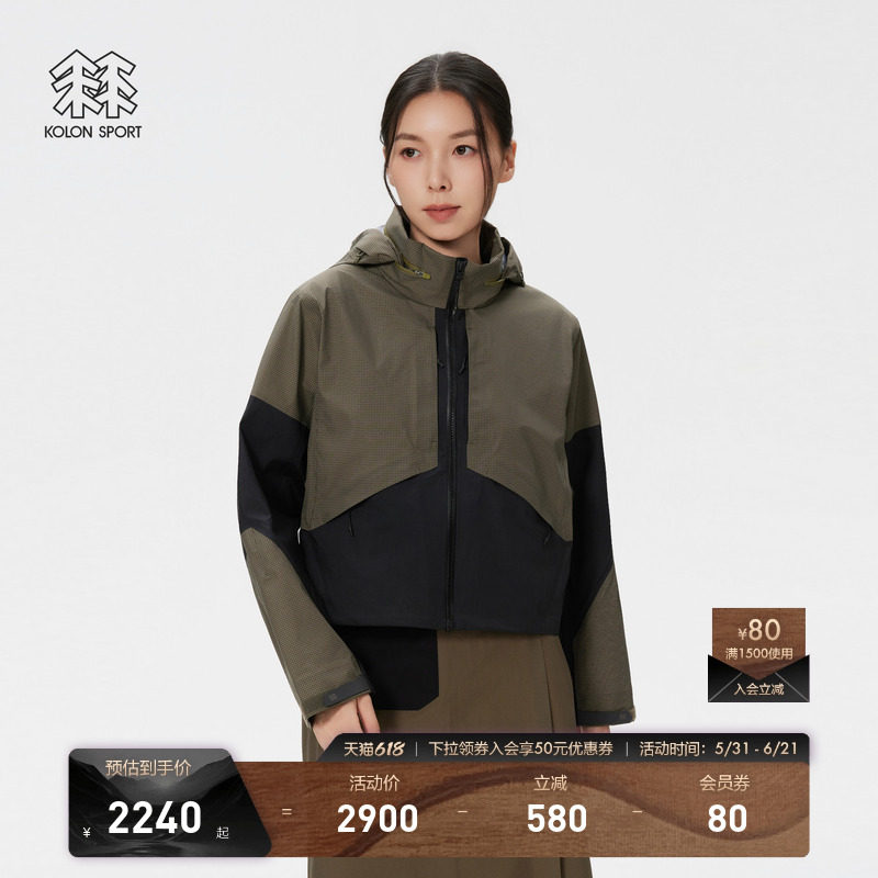 KOLON SPORT可隆户外休闲衣女士全压胶短款3L连帽杉夹克外套