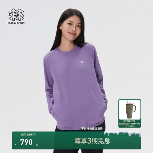 KOLON SPORT可隆吸湿速干T恤防晒UPF50+透湿男女同款插肩长袖T恤