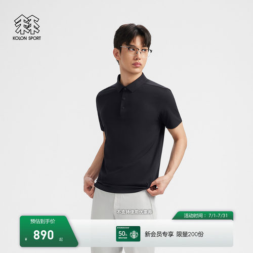 KOLON SPORT可隆速干T恤吸湿速干抗菌消臭SECO男女SECO POLO
