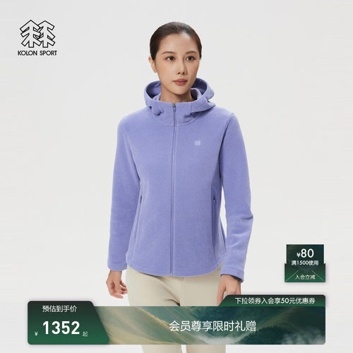 KOLON SPORT可隆抓绒衣保暖透湿女士POLARTEC连帽抓绒夹克