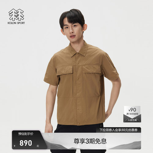KOLON SPORT可隆衬衫男士短袖上衣DAYPACK多口袋户外休闲衣