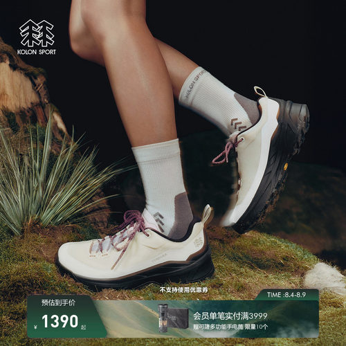 KOLON SPORT可隆徒步鞋男女同款止滑MA APPROACH VENTI接近徒步鞋