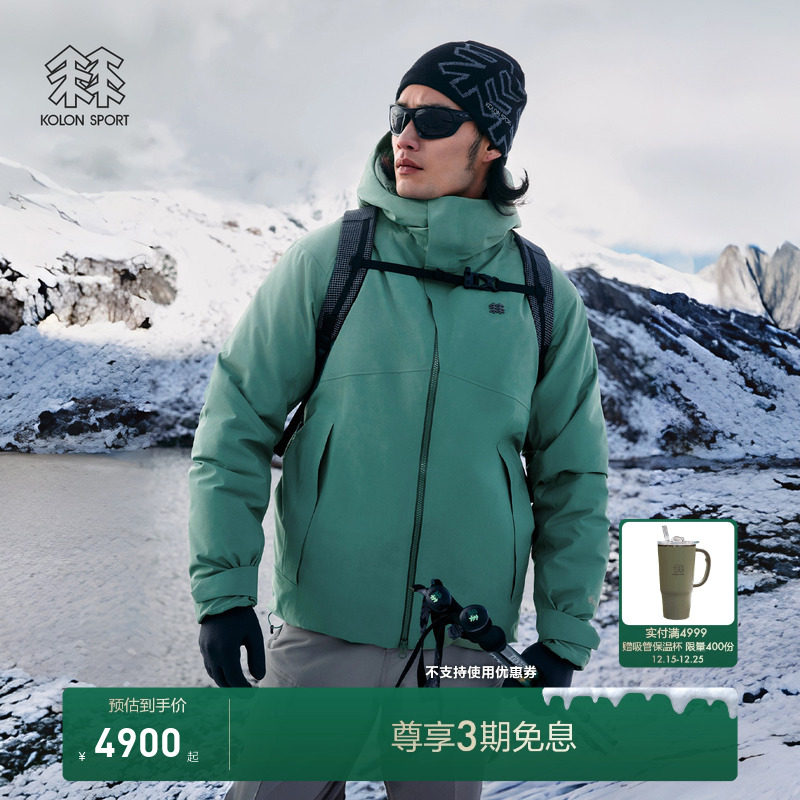 KOLON SPORT可隆冲锋衣防风透湿耐磨男士GTX轻量防水羽绒夹克