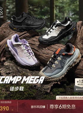 KOLON SPORT可隆徒步鞋抓地防水Vibram 男女LITCAMP MEGA徒步鞋