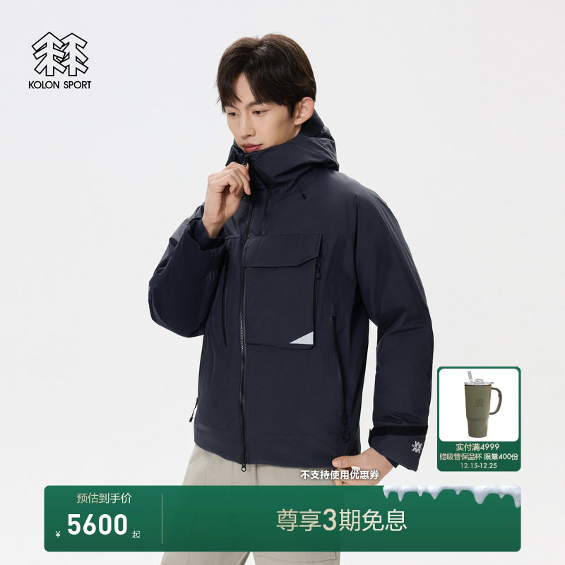 KOLON SPORT可隆Weather Monster联名男士GTX 2L防水防风羽绒服