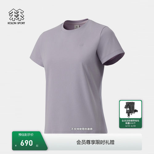 KOLON SPORT可隆吸湿速干T恤抗菌消臭UPF40+防晒男女SECO短袖T恤