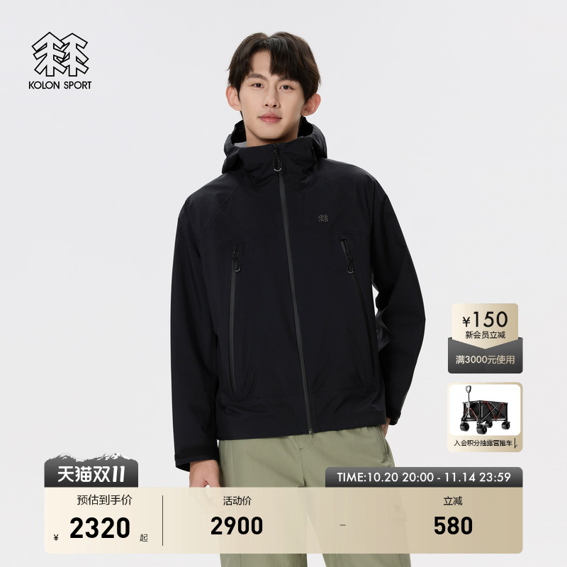 KOLON SPORT可隆男女同款轻量3L夹克防泼水防风透湿耐磨连帽外套