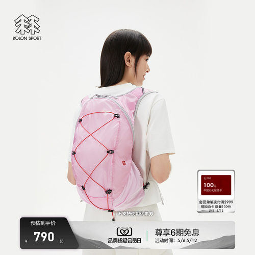 KOLON SPORT可隆双肩背包耐磨防泼水CORDURA夏露营轻量双肩包