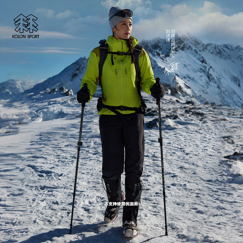 【明星同款】KOLONSPORT可隆X-MENT冲锋衣1级女GTX PRO防水夹克