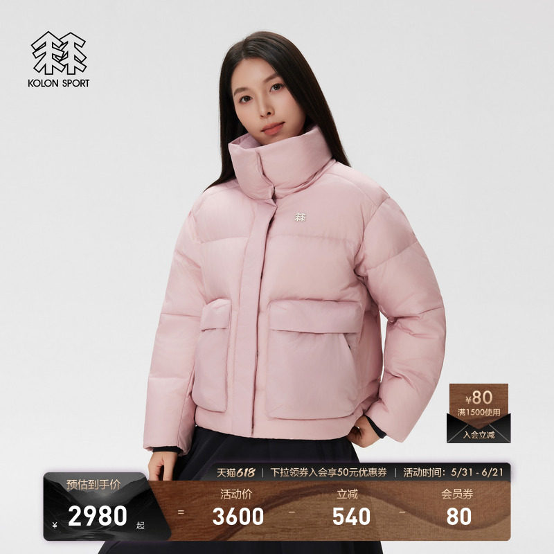 KOLON SPORT可隆羽绒衣女士轻量梭织宽松PUFFER鹅绒夹克外套