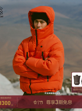 KOLON SPORT可隆羽绒衣防水透湿耐磨男女同款露营中量鹅绒夹克