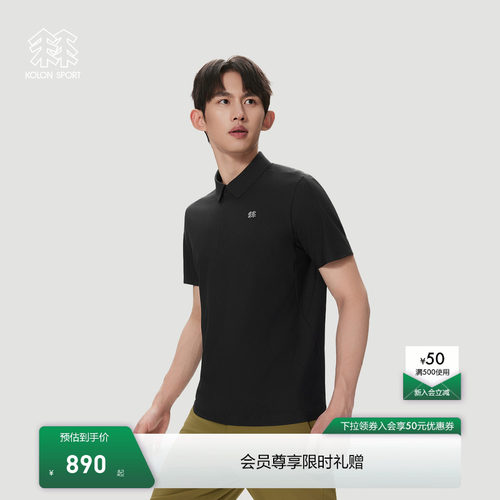 KOLON SPORT可隆户外AIRMESH POLO抗皱透湿短袖男女休闲衣T恤