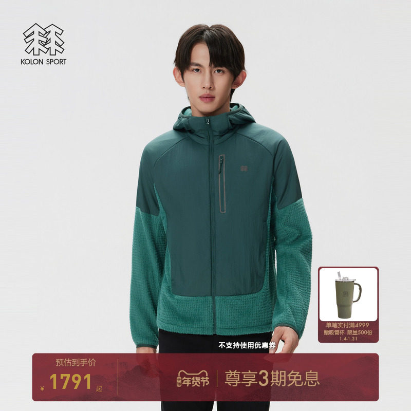 KOLON SPORT可隆抓绒衣男POLARTEC ALPHA抓绒夹克连帽多口袋外套,户外/登山/野营/旅行用品,户外休闲衣,淘宝优惠券,粉丝福利购,淘宝优惠卷