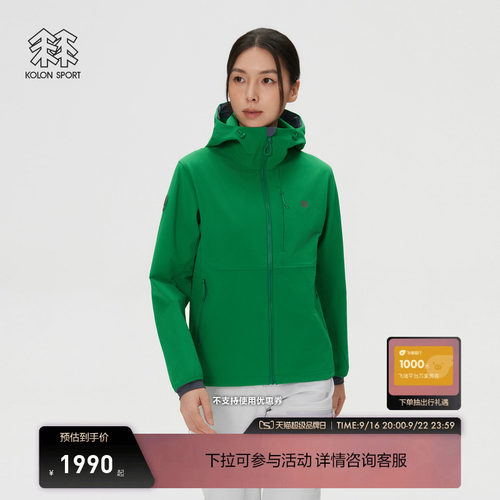 KOLON SPORT可隆软壳衣女士STORM FLEECE软壳夹克