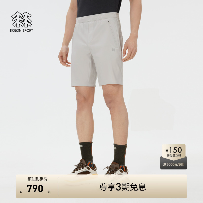KOLON SPORT可隆短裤男士梭织5分裤防泼水多口袋户外运动裤子