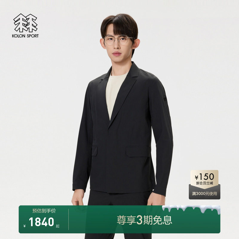 KOLON SPORT可隆男士全压胶商务夹克防泼水抗静电耐磨上衣外套