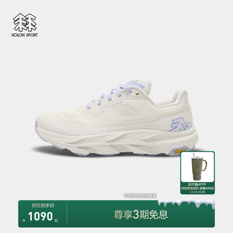 KOLON SPORT可隆越野跑鞋女士抓地V底巴斯夫轻盈KRUST户外鞋