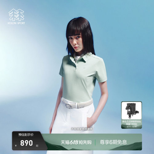 KOLON SPORT可隆吸湿速干T恤抗菌消臭防晒UPF50+男女SECO POLO