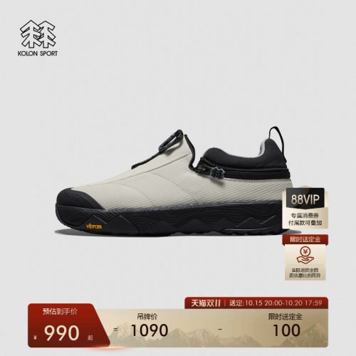 【预售】KOLON SPORT可隆抓地缓震V底FRESH SHIFT 2 IN 1户外鞋