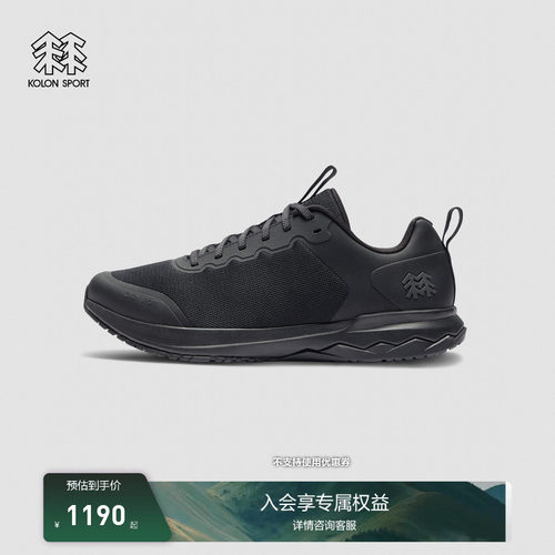 KOLON SPORT可隆户外休闲鞋男女同款耐磨止滑ELEMENT EX运动鞋