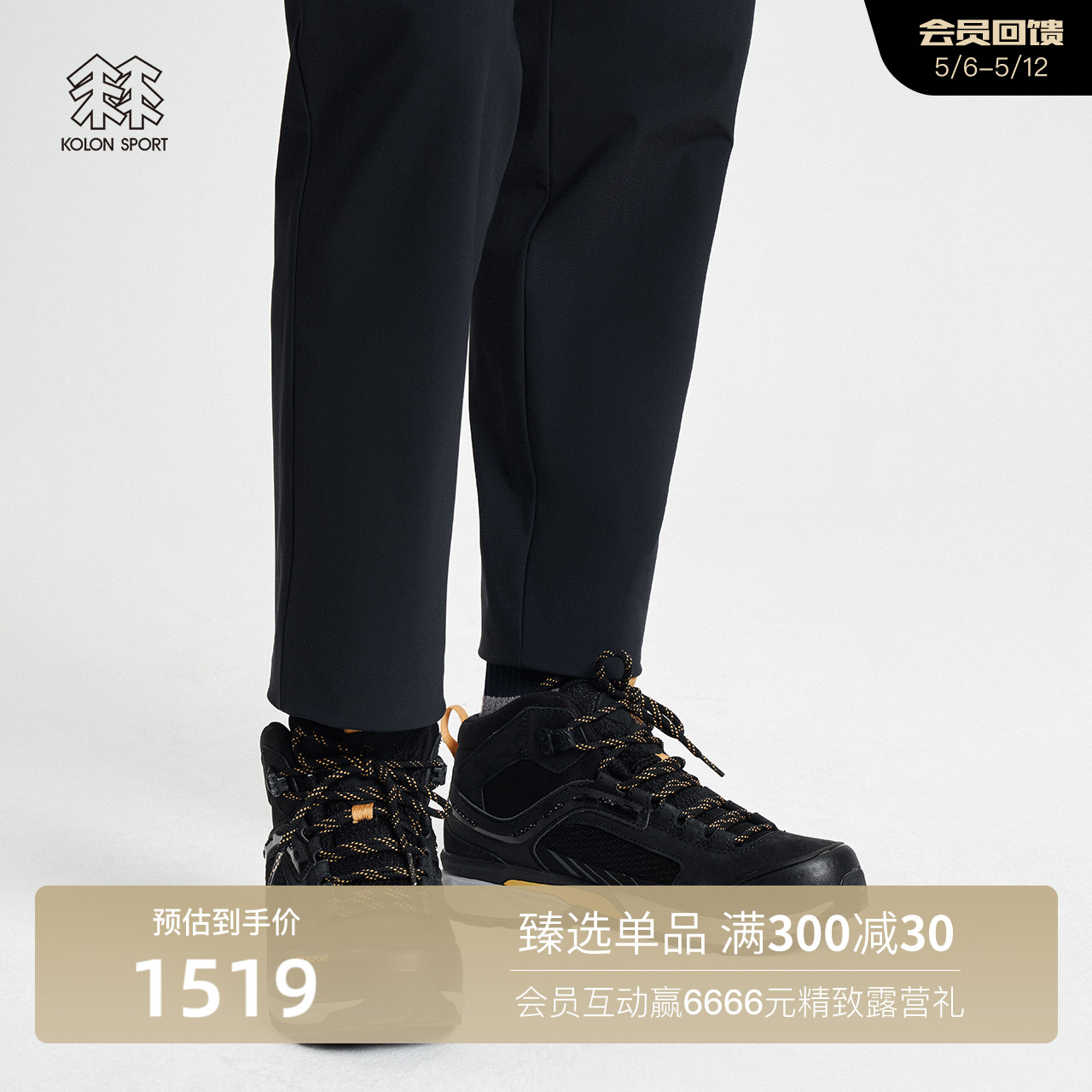 kolonsport可隆男女中性款专业运动 ranger 戈尔徒步露营鞋
