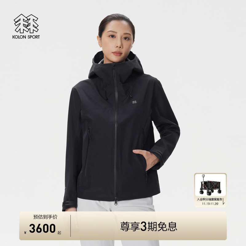 KOLON SPORT可隆冲锋衣透湿防风耐磨女GTX 3L防水夹克1992冲锋衣