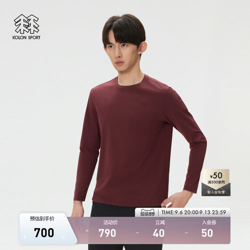 KOLON SPORT可隆吸湿速干T恤抗菌防晒UPF50+男士SECO长袖T恤