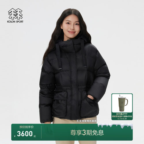KOLON SPORT可隆羽绒衣29D Pertex女士绗缝中长款连帽羽绒服