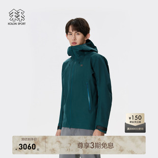 KOLON 防风外套耐磨1992先行者冲锋衣1级 SPORT可隆防水夹克男士