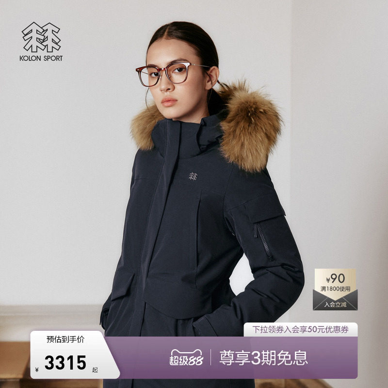 KOLON SPORT可隆羽绒衣防水防风透湿男女中量毛领连帽运动羽绒服
