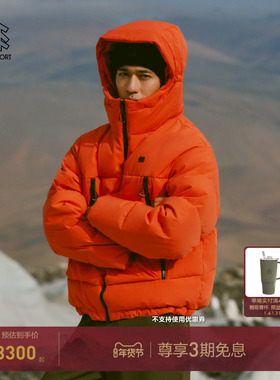 KOLON SPORT可隆羽绒衣防水透湿耐磨男女同款露营中量鹅绒夹克