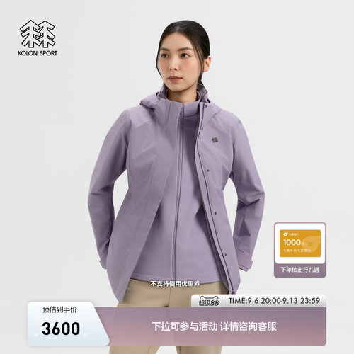 KOLON SPORT可隆冲锋衣GTX女士GTX拉绒软壳三合一冲锋衣徒步外套