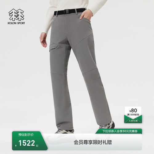 KOLON SPORT可隆软壳裤防风防泼水女士弹力EXPERT FIT软壳长裤
